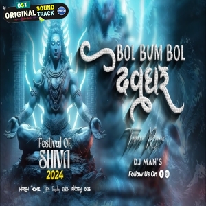 Shiv Ji Ki Sawari - Osman Mir - Remix Dj Grs Jbp - Sawan Special Remix