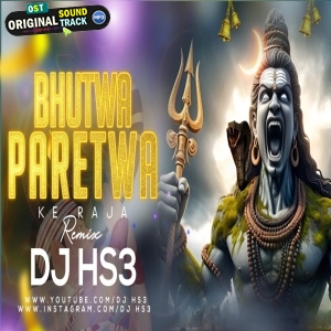 Bhutwa Paretwa Ke Raja Sawan Special Remix - Dj Hs3