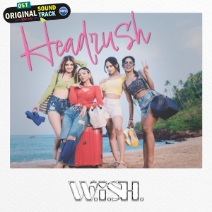 Headrush - W.I.S.H