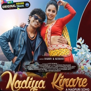 Nadiya Kinare - Vinay Kumar x Anita Bara