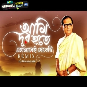 Ami Dur Hote Tomare Dekhechi (Remix) - Dj TNY x Dj R2R