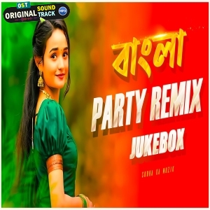 Bangla Party Nonstop Dj Remix 2024 - Subha Ka Muzik