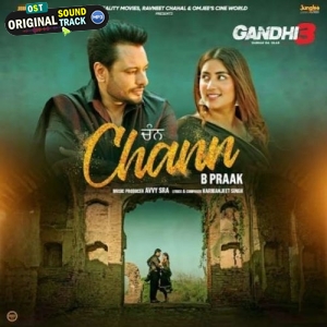 Chann - B Praak