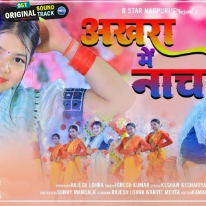 Akhra Me Nach - Ignesh