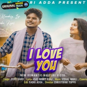 Tum Hi Bol Do Sanam I Love You - Jyoti Sahu