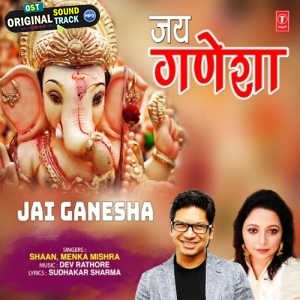 Jai Ganesha - Shaan