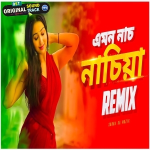 Emon Nach Nachiya Trap Remix - Subha Ka Muzik