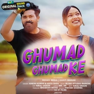 Ghamand Ghamand - Ignesh