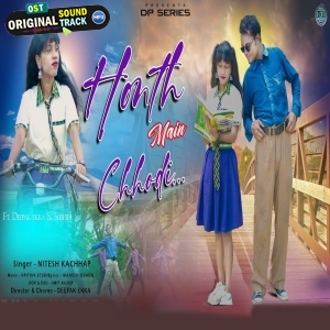 Honth Main Chhodi - Nitesh Kachhap