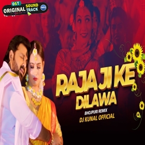 Raja Ji Ke Dilawa Bhojpuri Club Remix DJ Kunal Official