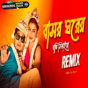 Tumi Dio Na Go Basor Ghorer Remix - Subha Ka Muzik
