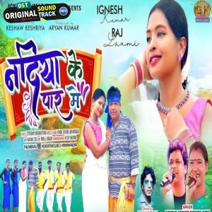 Nadiya Ke Par Me - Ignesh