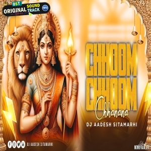 Maiya Panv Paijaniya Bhakti Mix Dj Aadesh