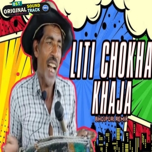 Aaja Aaja Liti Chokha Khaja X Raja Raja - Bhojpuri Meme Remix - Dj Dalal London