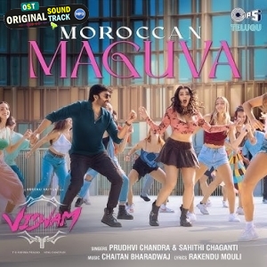 Moroccan Maguva