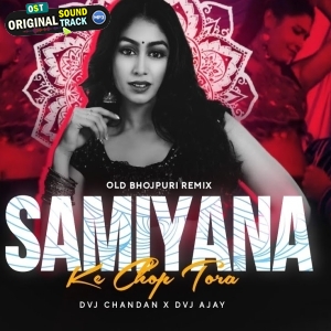 Samiyana Ke Chop Ekar Dhori Me Remix Ghop - Dvj Chandan Tundi