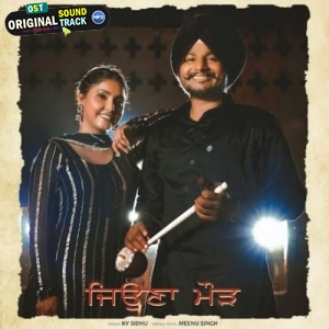 Jeona Morh - Kv Sidhu