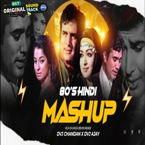 Classic Old Song Mashup - Dvj Chandan X Dvj Ajay