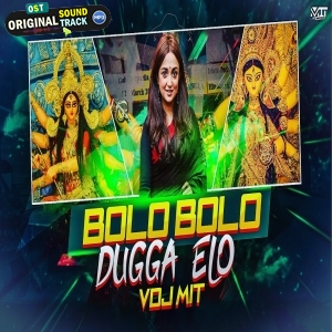 Dugga Elo Remix VDJ MIT