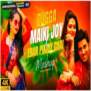 Dugga Maiki Joy X Ebar Pujoy Chai Mashup - Subha Ka Muzik