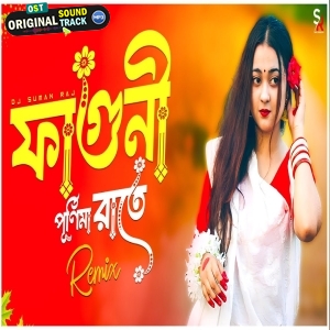 Faguni Purnima Raate Tapori Mix - Dj Suman Raj