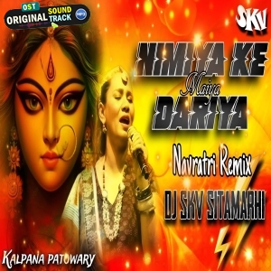 Khel Panda Re Dj Mix - DJ SRH Bhopal