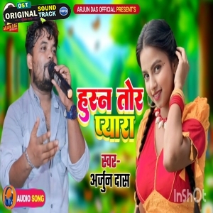 Husan Tor Pyara - Arjun Das