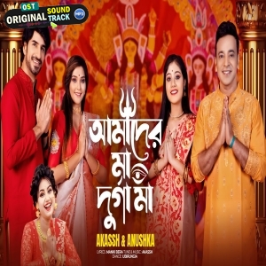 Amader Maa Durga Maa - Akassh, Anushka