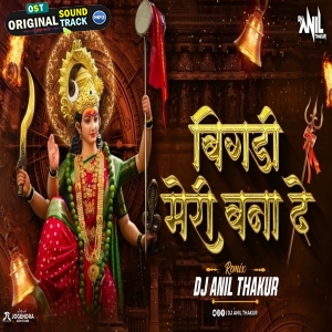 Bigdi Meri Bana De (Remix) Dj Anil Thakur