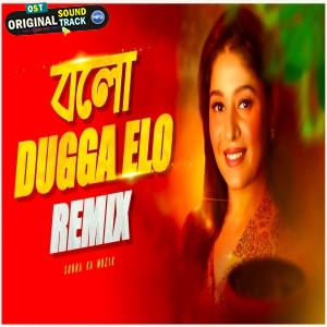 Bolo Dugga Elo Remix - Subha Ka Muzik