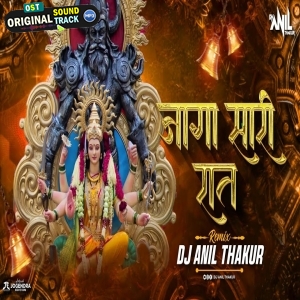 Jaga Saari Raat Me Kara Jagrata (Remix) Dj Anil Thakur