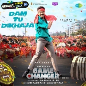 Dam Tu Dikhaja