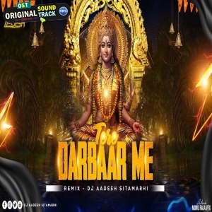 Tere Darbar Mein Maiya - Dj Aadesh Sitamarhi