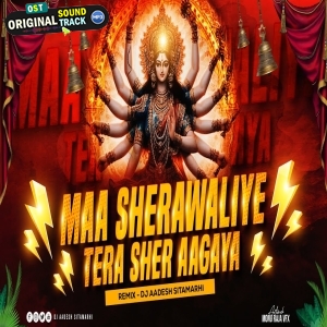 Maa Sherawaliye Bhakti Mix - Dj Aadesh