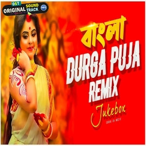 Nonstop Durga Puja Bengali Remix 2024 - Subha Ka Muzik