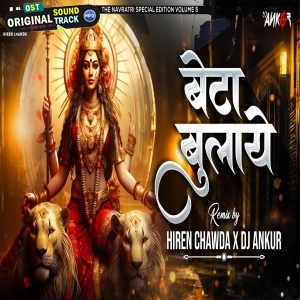 Beta Bulaye Jhat Daudi Remix Dj Ankur