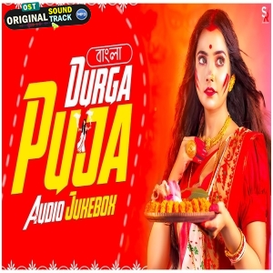 Dhaker Tale Remix 2024 - VDJ MIT