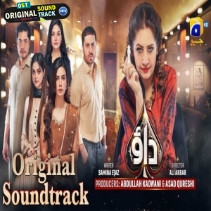 Dao OST - Sahir Ali Bagga
