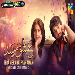 Tera Mera Hai Payar Amar - Ahmed Jahanzeb