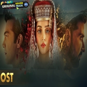 Muhabbat Ki Akhri Kahani - Asrar,Hadiqa Kiani