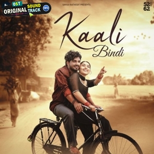 Kali Bindi - Sanju Rathod