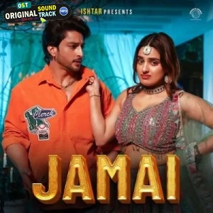 Jamai - Anjali 99