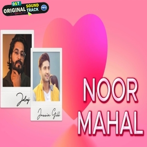 Noor Mahal Remix Dj Mra