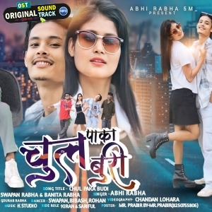 Chul Paka Buri - Abhi Rabha