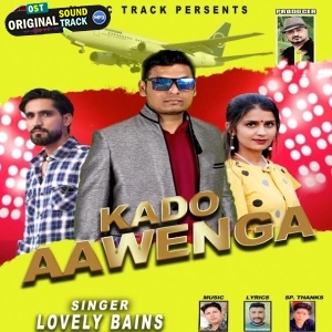 Kado Aawenga - Lovely Bains