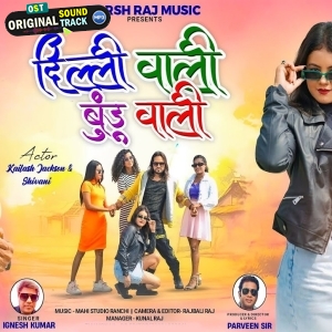 Dil Choray Ke Le Gelak Delli Wali - Ignesh