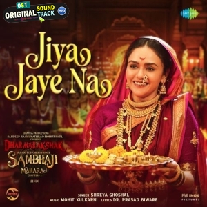 Jiya Jaye Na (Hindi)