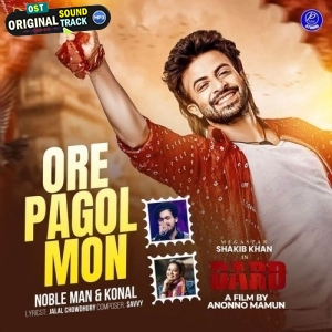 Ore Pagol Mon