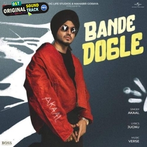 Bande Dogle - Akaal