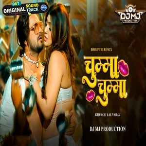 Chumma Chumma - Dj Mj Production